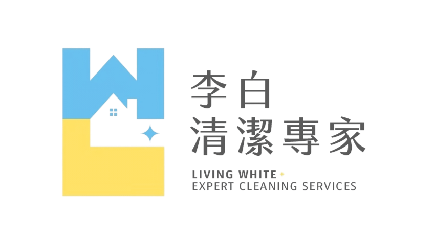 李白清潔專家品牌標誌